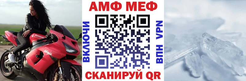 Amphetamine Розовый купить закладку Шумерля