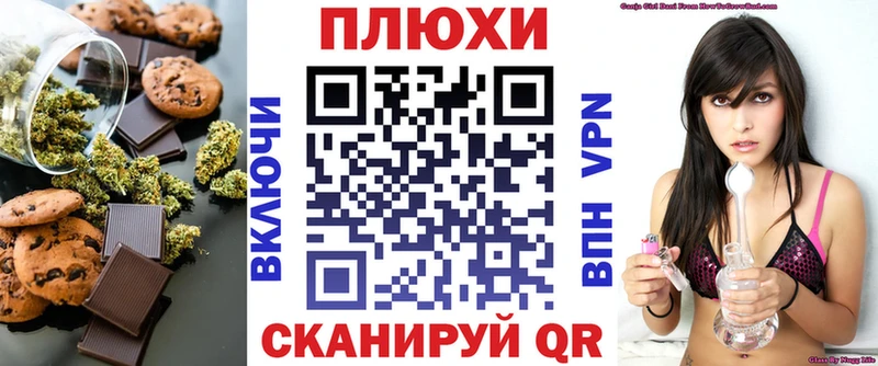 наркотики  Шумерля  Cannafood конопля 