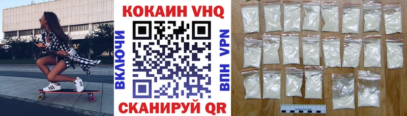 MEGA онион  Шумерля  Кокаин 98% 