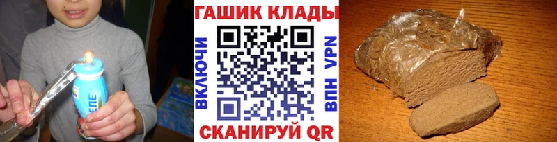 ГАШИШ гашик  даркнет сайт  Шумерля 