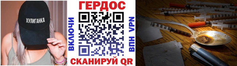ГЕРОИН афганец  Шумерля 
