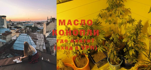 каннабис Абдулино