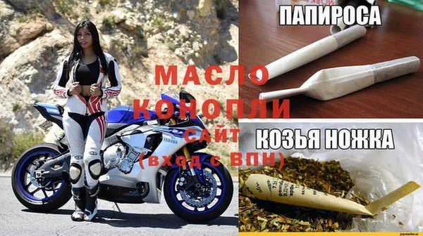 каннабис Абдулино