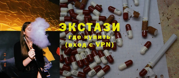 MDMA Алзамай