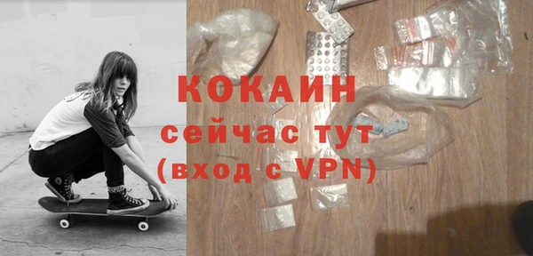 кокаин перу Кулебаки