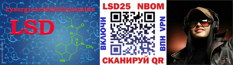 LSD-25 экстази ecstasy  Шумерля 