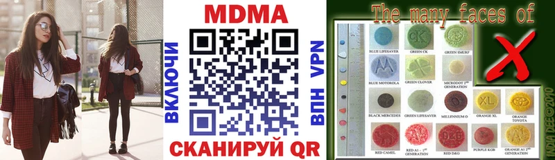 MDMA Molly где продают даркнет формула Шумерля KRAKEN tor