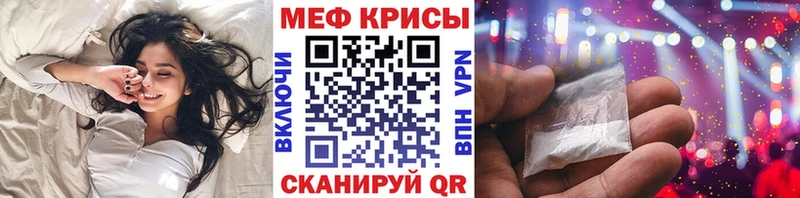 наркошоп Шумерля МЯУ-МЯУ кристаллы