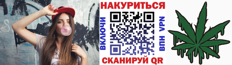 Канабис семена  хочу наркоту  Шумерля 